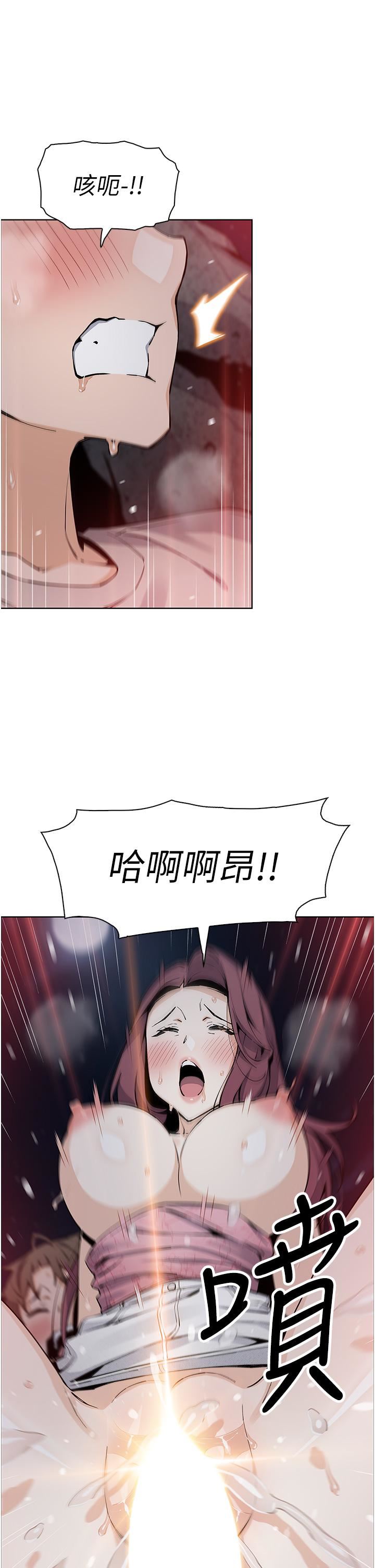 賣豆腐的母女們第48話-獨佔天柱的肉棒