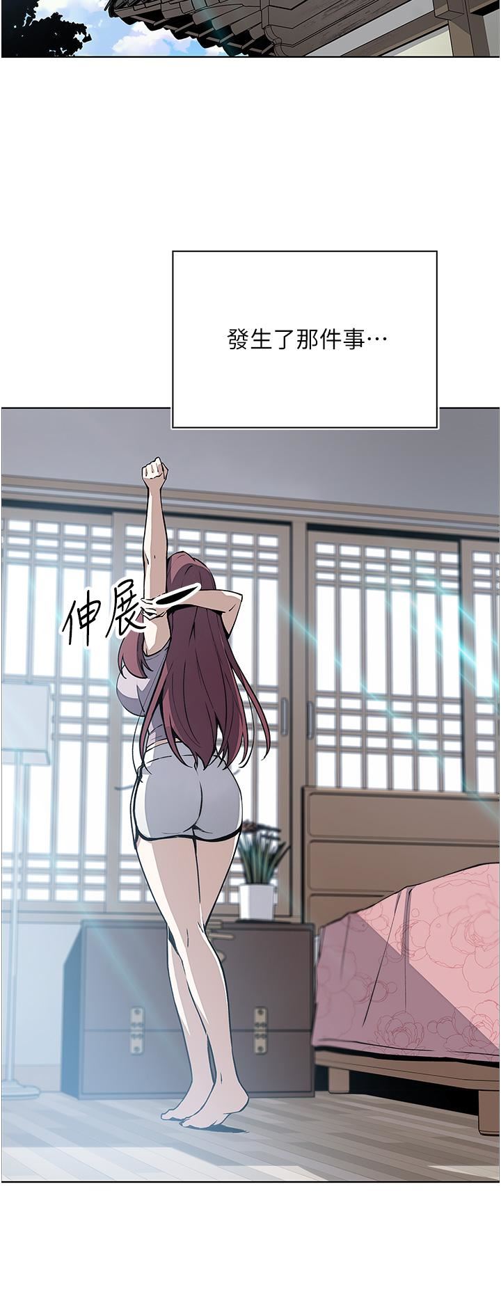 賣豆腐的母女們第48話-獨佔天柱的肉棒