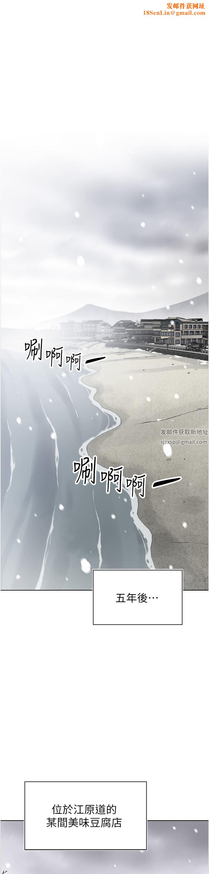 賣豆腐的母女們第51話-最終話-幸福的謝晶卉一傢