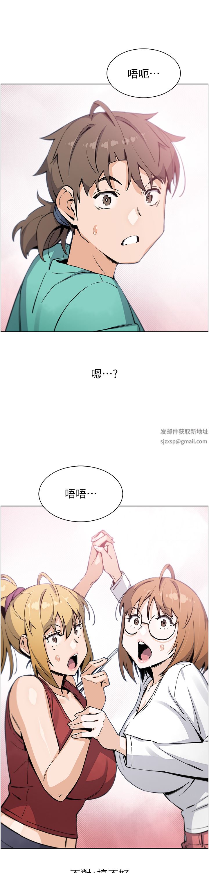 賣豆腐的母女們第51話-最終話-幸福的謝晶卉一傢