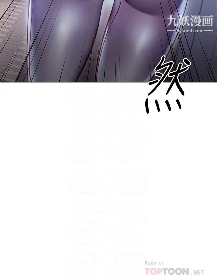 換個姿勢好嗎?第2話-排排站的鮑鮑們