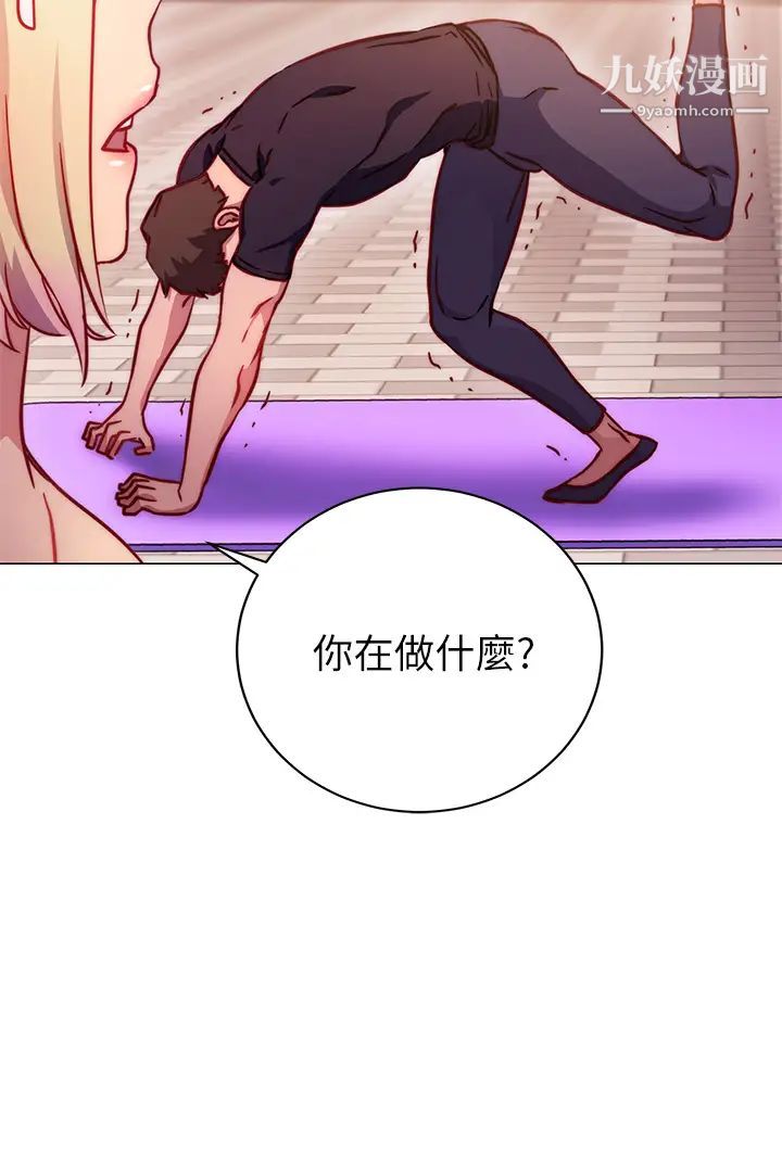 换个姿势好吗?第2话-排排站的鲍鲍们