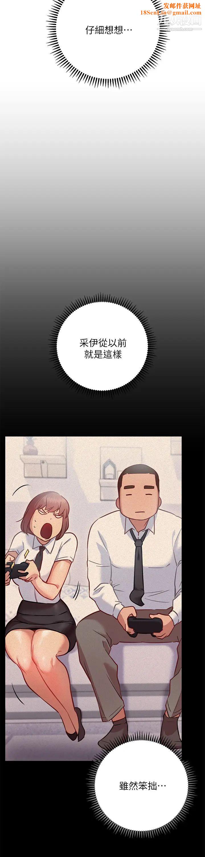 换个姿势好吗?第6话-和闺蜜小穴零距离