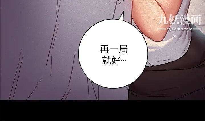 換個姿勢好嗎?第6話-和閨蜜小穴零距離