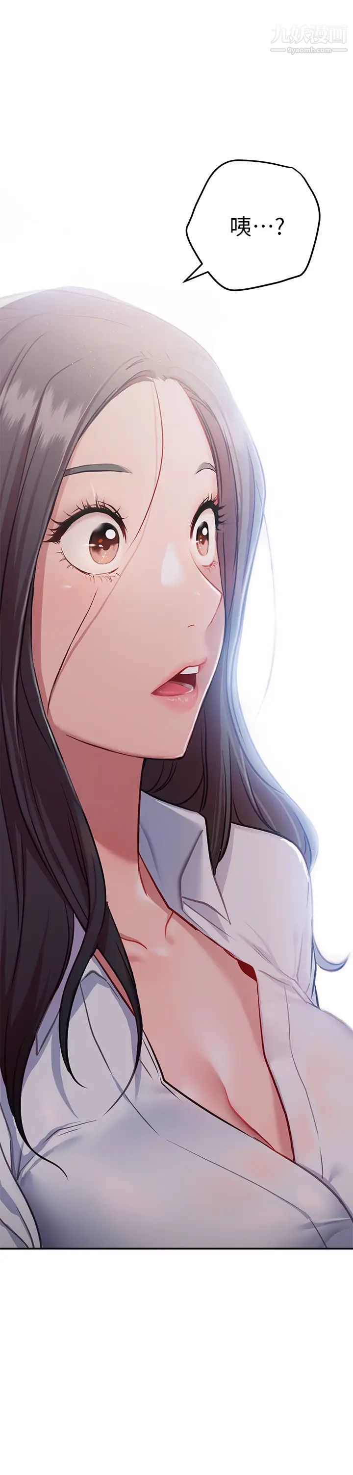 換個姿勢好嗎?第7話-總是讓人硬邦邦的女神們