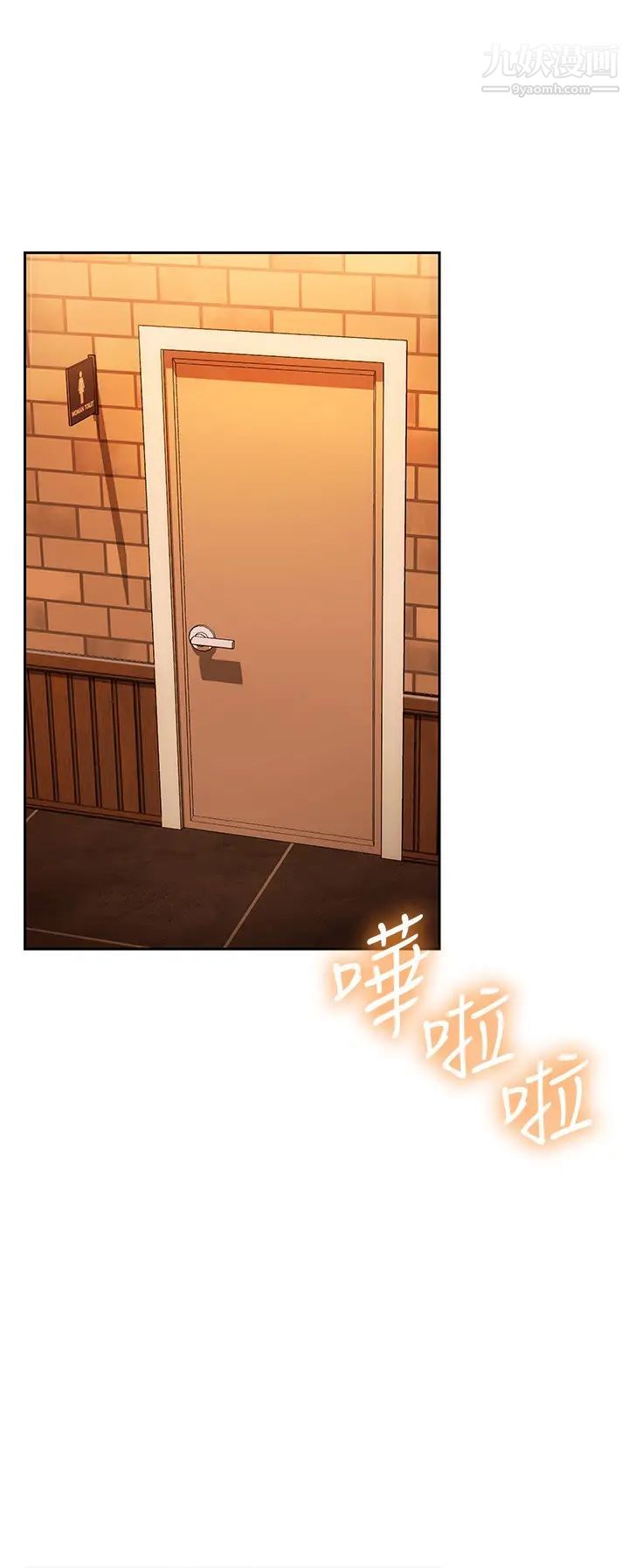 换个姿势好吗?第10话-因高潮全身抖动的美娜