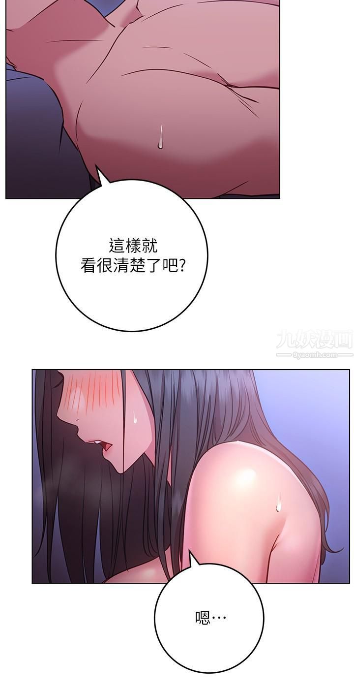 换个姿势好吗?第25话-深深顶进去的老二