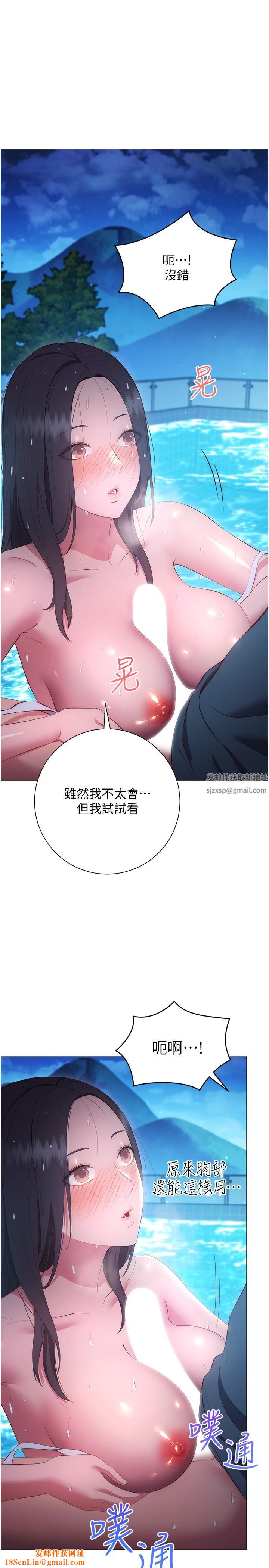 换个姿势好吗?第34话-学姊淫荡的乳交