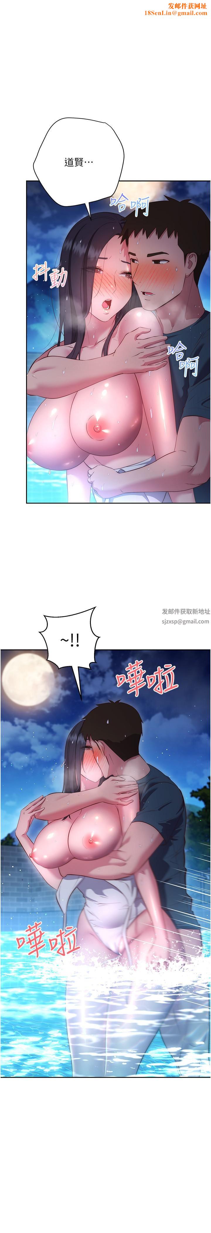 换个姿势好吗?第35话-好想一直在体内抽插