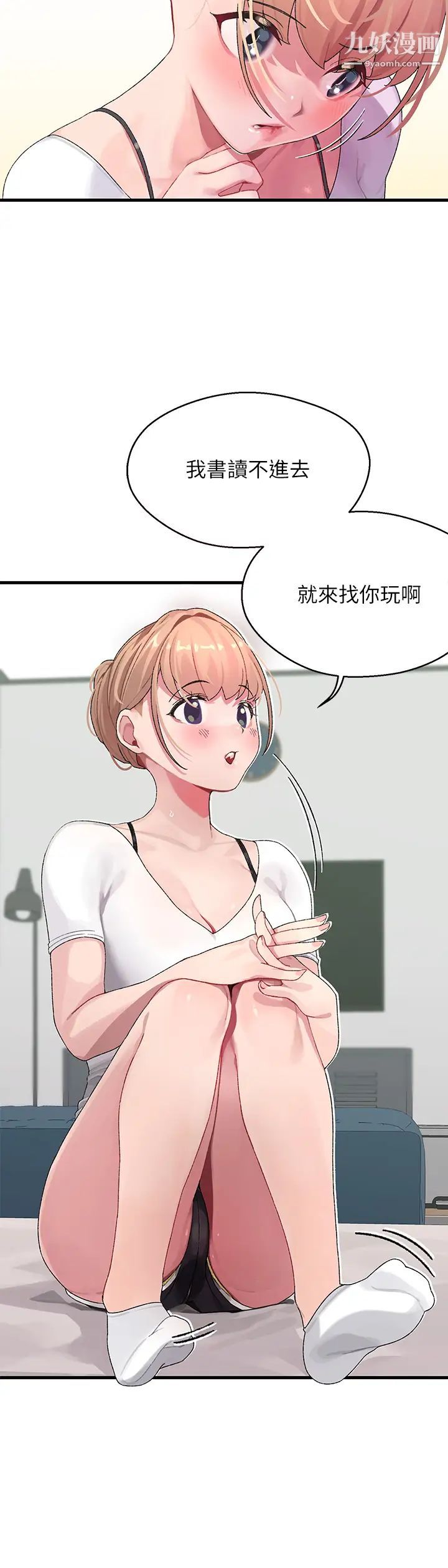 扑通扑通配对中第1话-如历其境的高潮体验