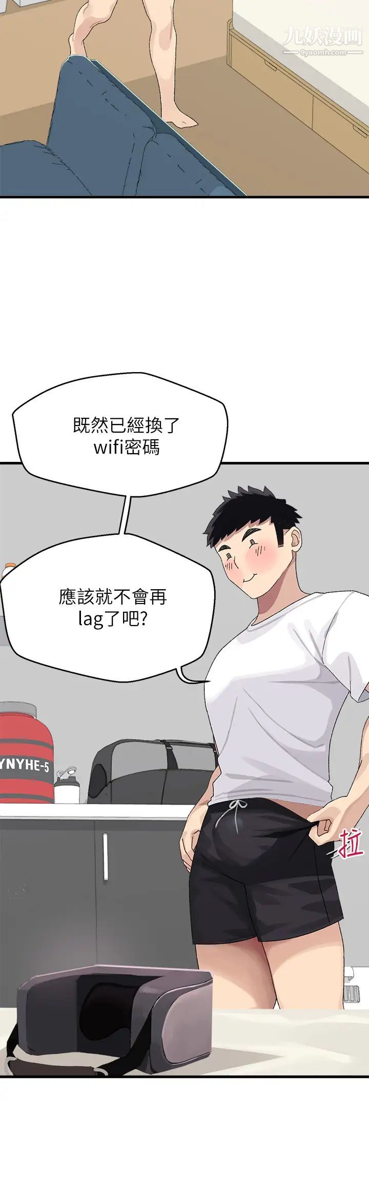 扑通扑通配对中第1话-如历其境的高潮体验