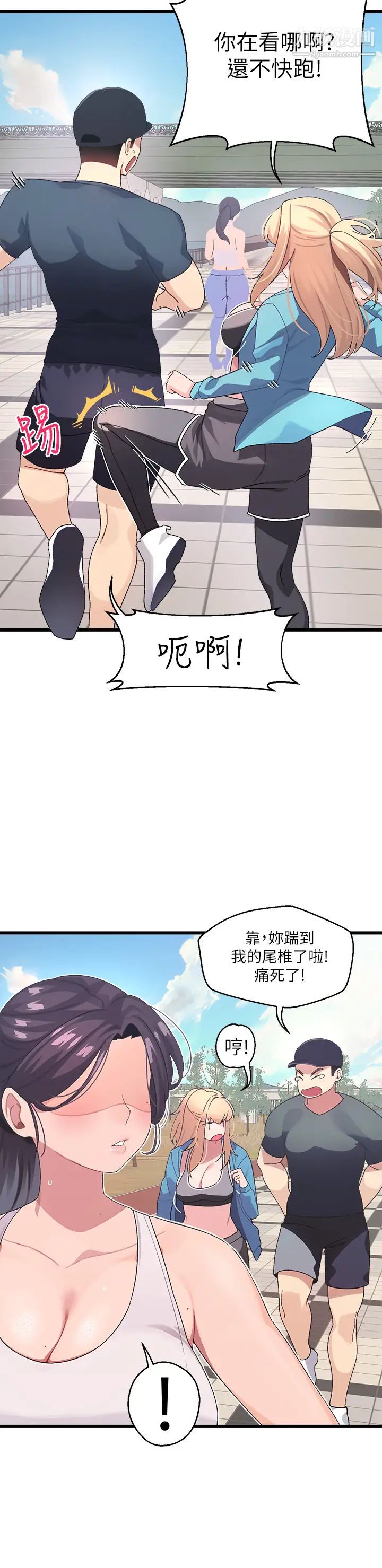 扑通扑通配对中第6话-要做点会流汗的运动吗?