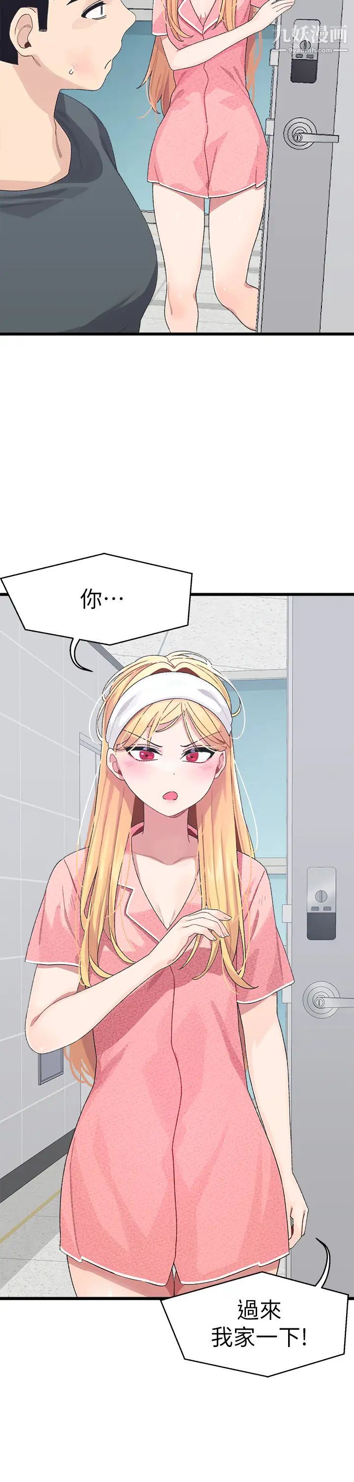 撲通撲通配對中第7話-我早想揉爆這對巨乳瞭!