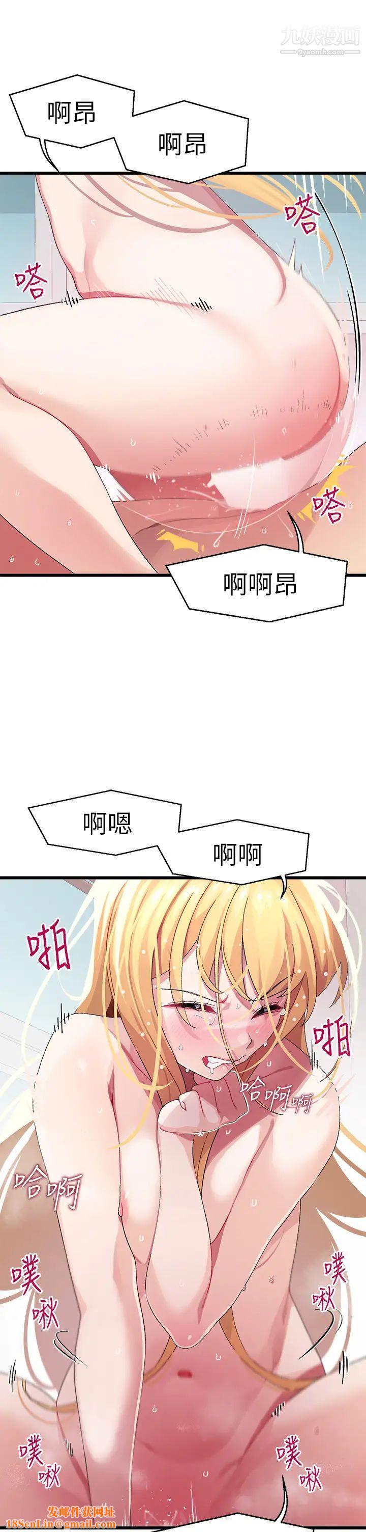 扑通扑通配对中第9话-胜贤的老二也这么大吗…?