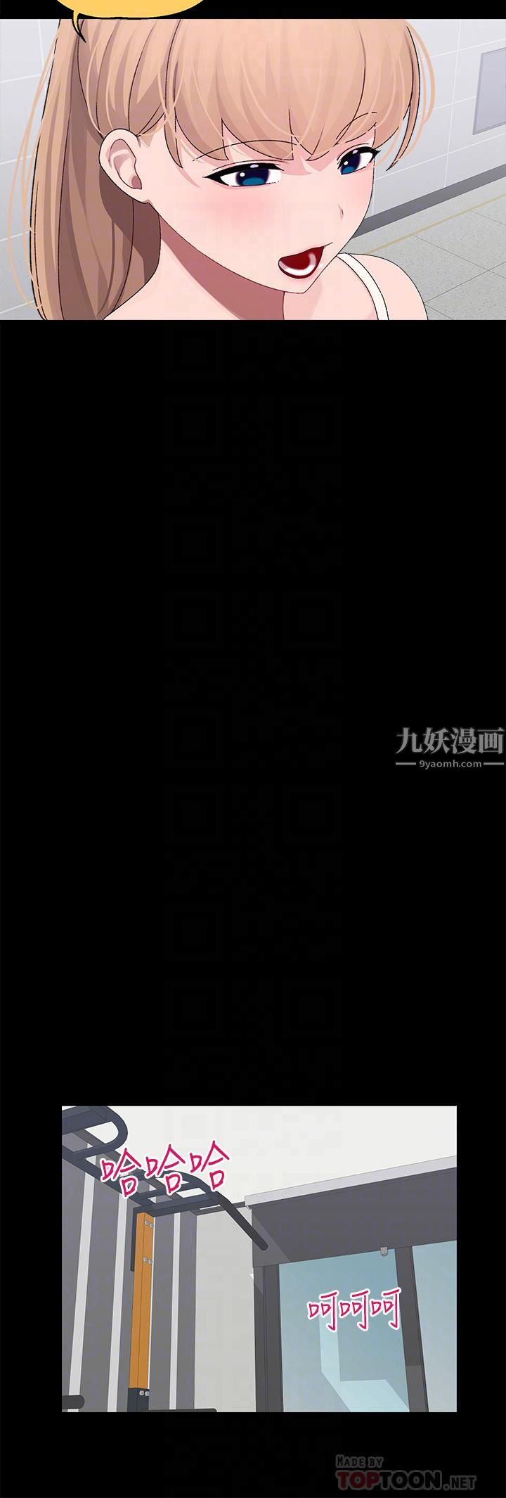 撲通撲通配對中第21話-三個女人一把抓