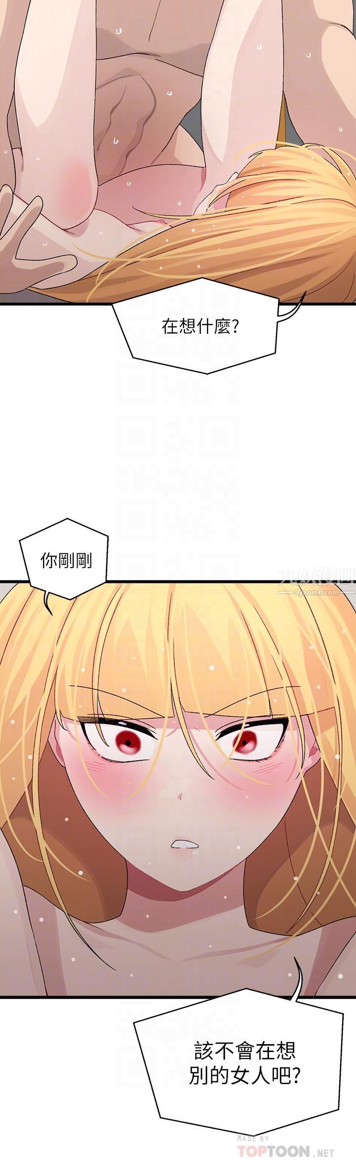 扑通扑通配对中第25话-大叔，我们来点刺激的吧!