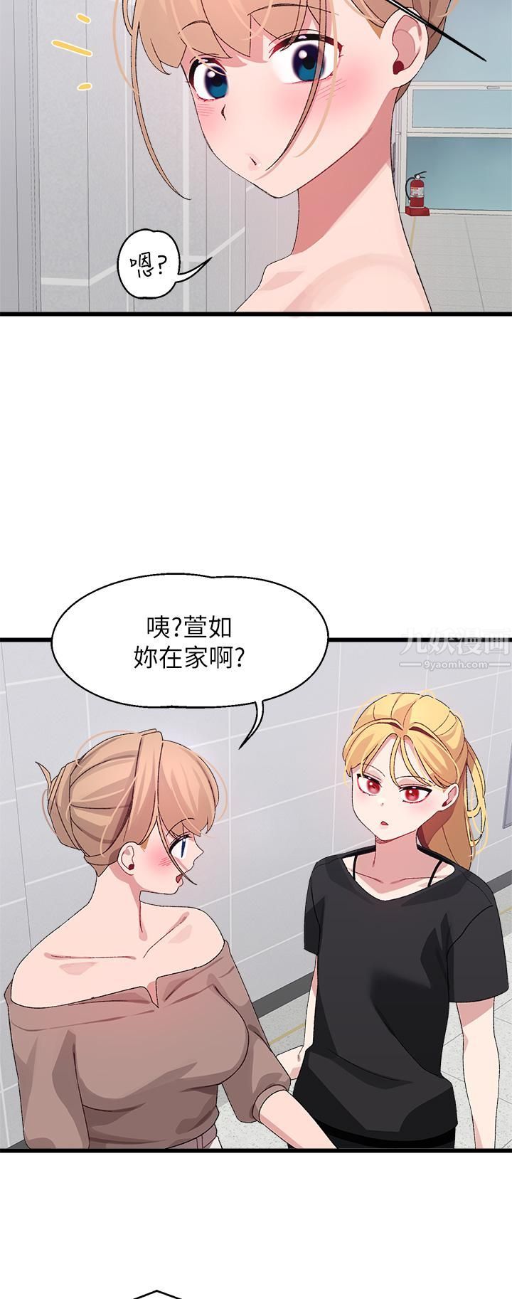 扑通扑通配对中第25话-大叔，我们来点刺激的吧!
