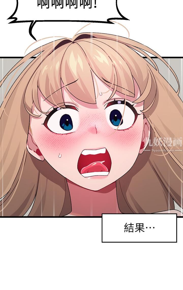 扑通扑通配对中第30话-最终话-和心爱的她迈向未来