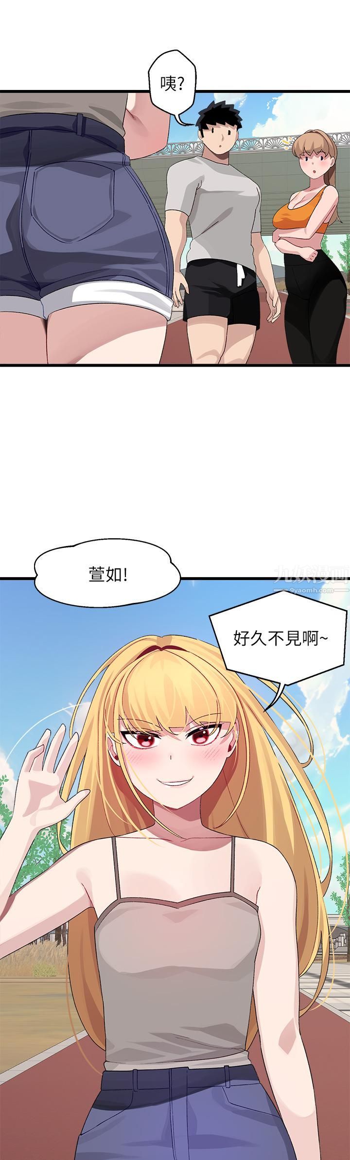 扑通扑通配对中第30话-最终话-和心爱的她迈向未来