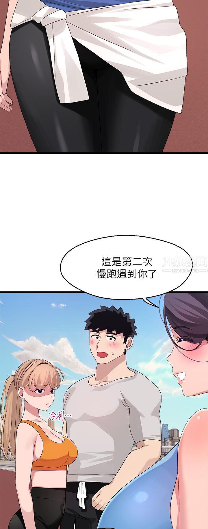 扑通扑通配对中第30话-最终话-和心爱的她迈向未来