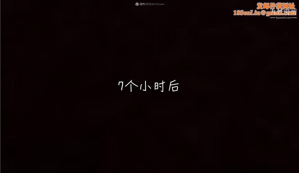 我和媽媽的秘密遊戲[3D]第01章【第04话】