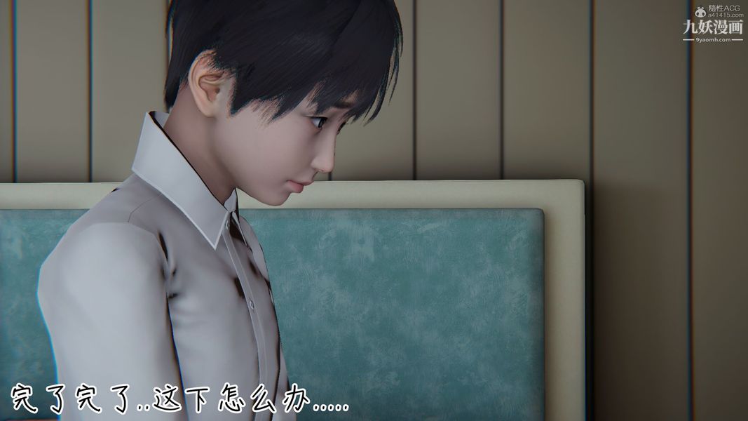 我和媽媽的秘密遊戲[3D]第01章【第05话】