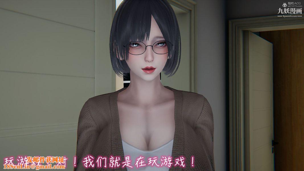 我和妈妈的秘密游戏[3D]第01章【第05话】