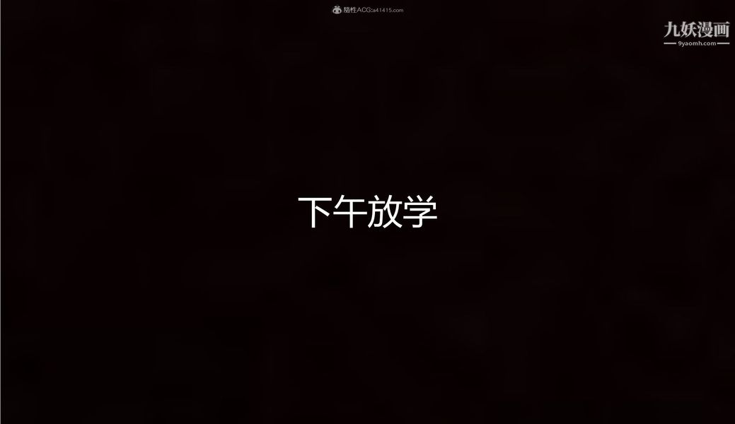 我和妈妈的秘密游戏[3D]第02章【第01话】