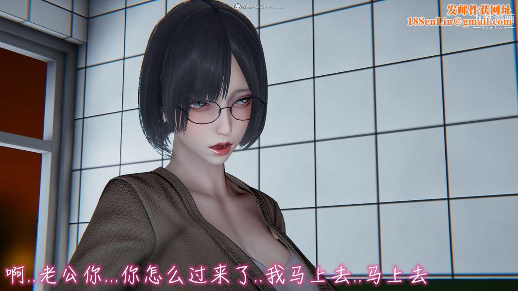 我和媽媽的秘密遊戲[3D]第02章【第03话】