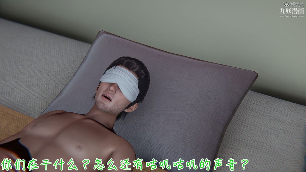 《我和妈妈的秘密游戏[3D]》第03章【第01话】