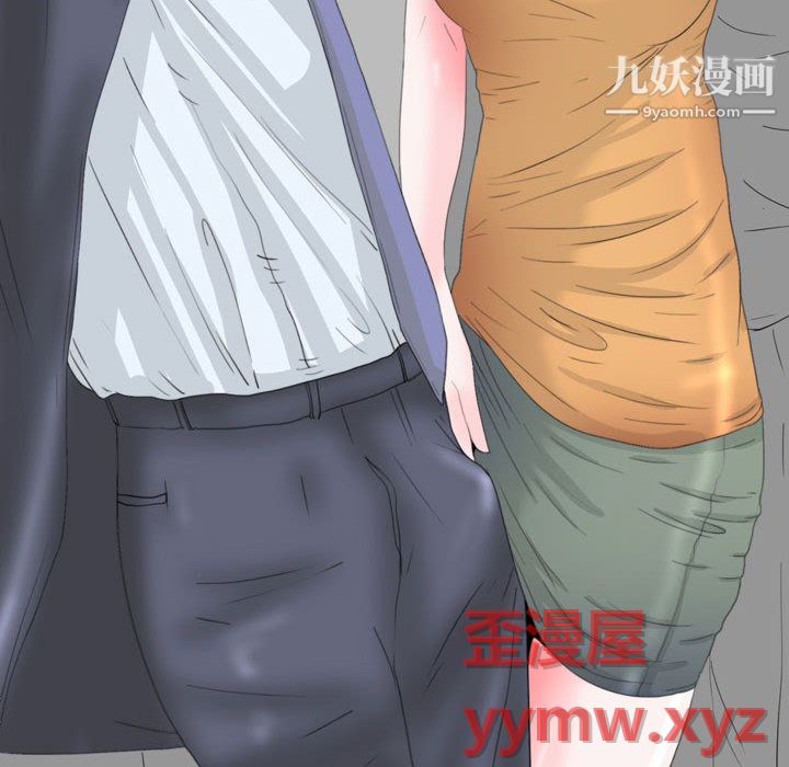 情事物语Honey第1话