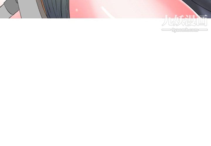 情事物语Honey第2话