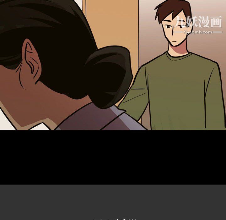 情事物语Honey第3话