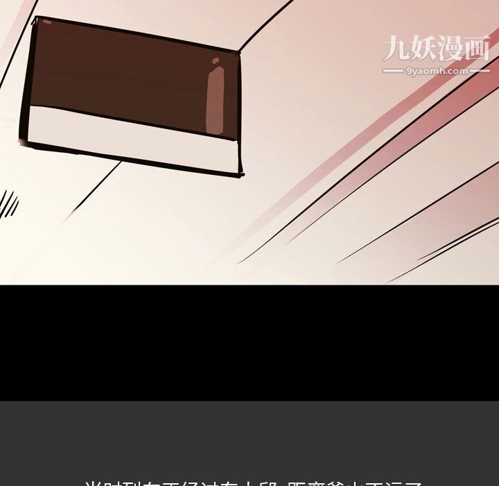 情事物語Honey第3話