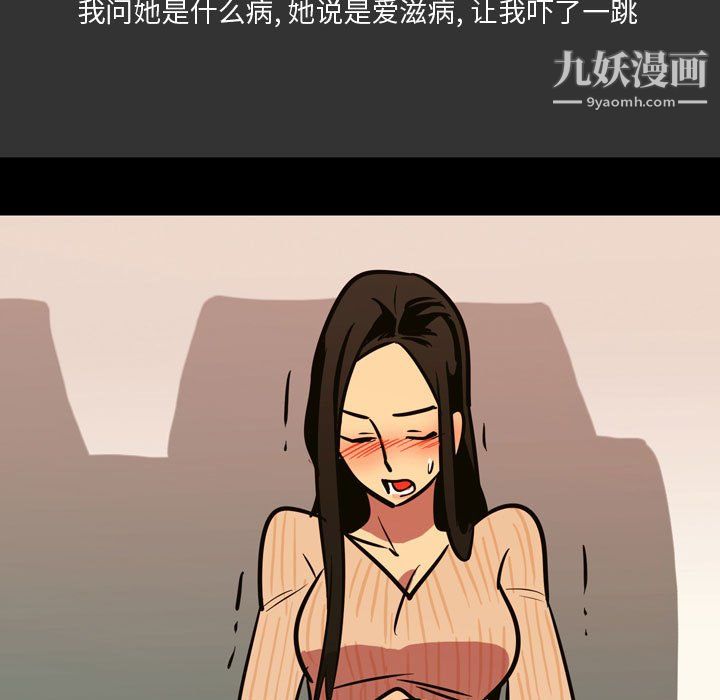 情事物語Honey第3話