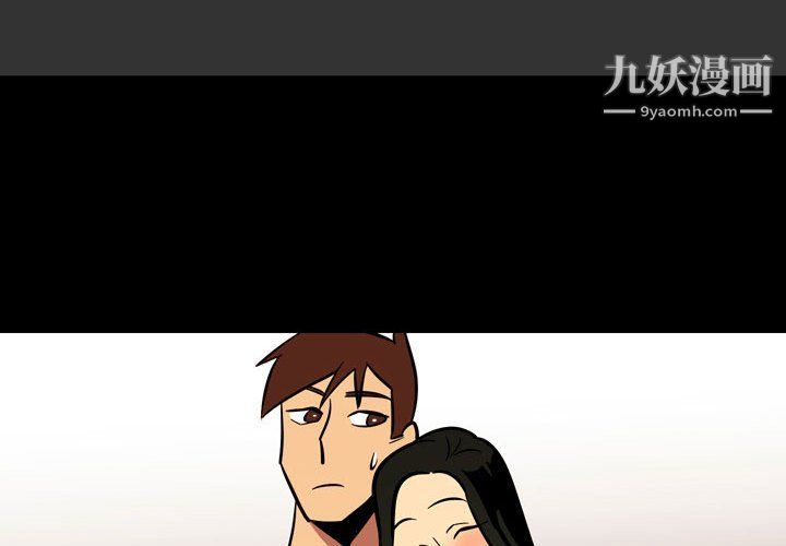 情事物语Honey第4话