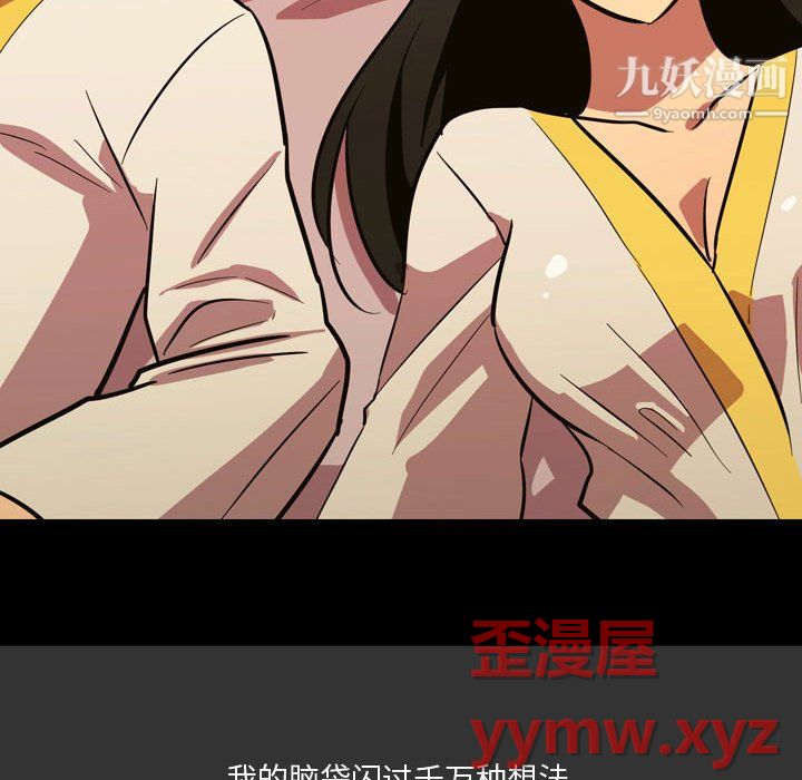情事物语Honey第4话
