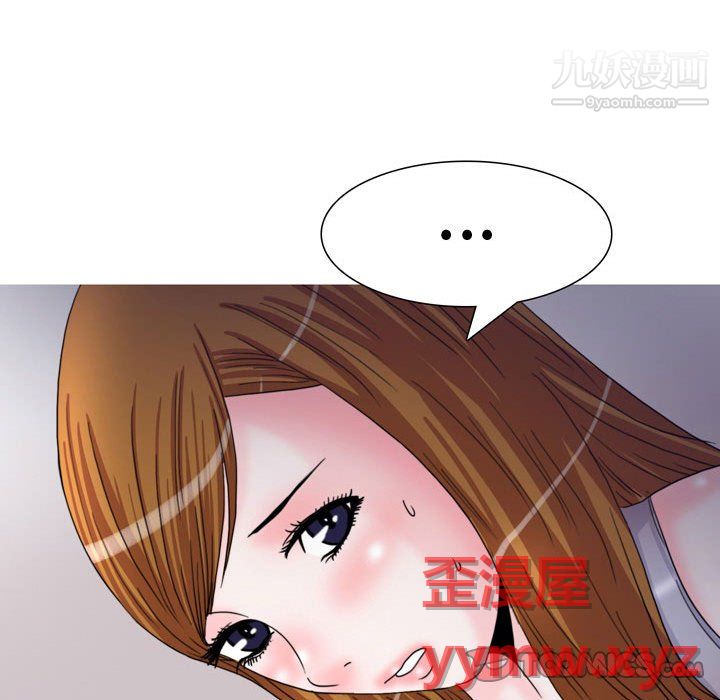 情事物语Honey第5话