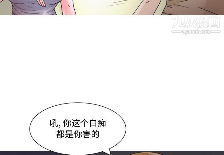 情事物语Honey第6话
