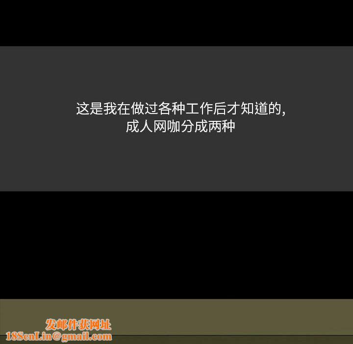 情事物语Honey第7话
