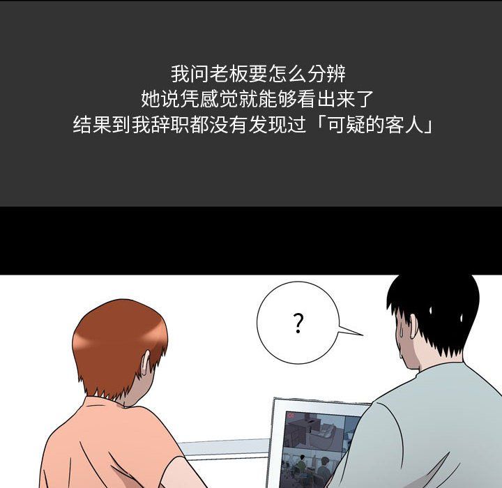 情事物語Honey第8話