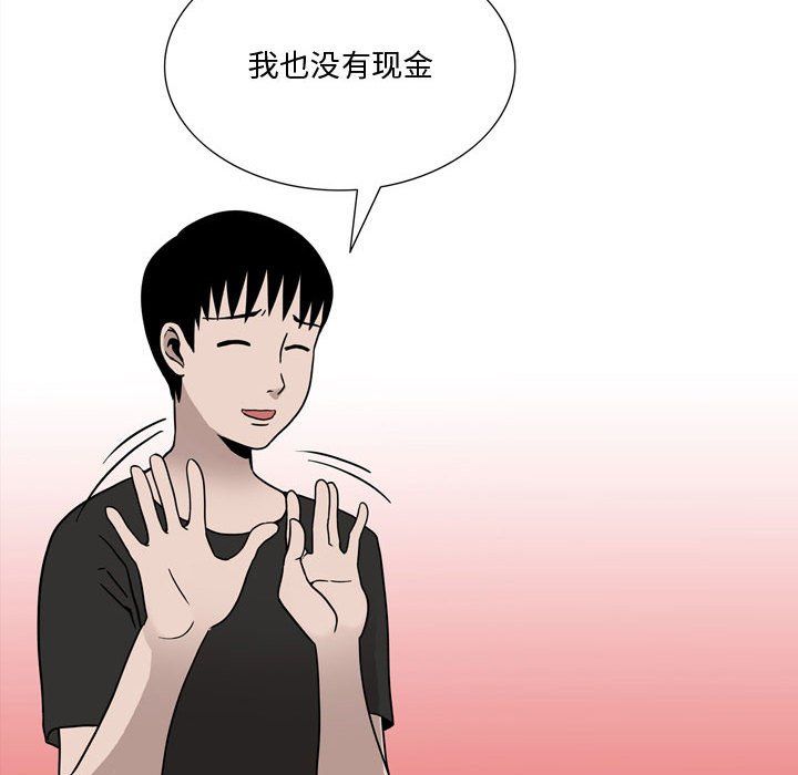 情事物語Honey第8話
