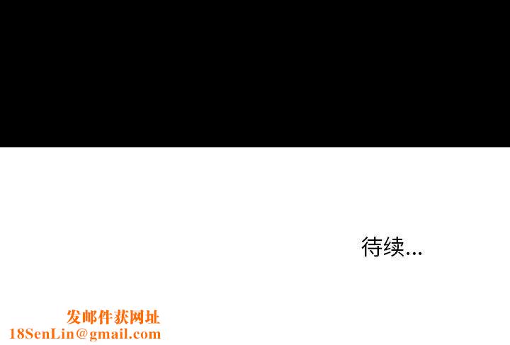 情事物語Honey第8話
