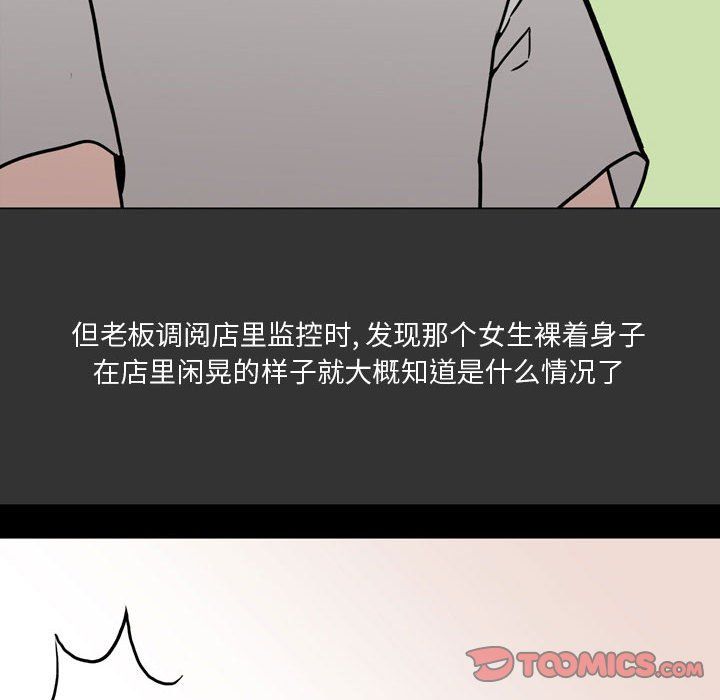 情事物語Honey第9話