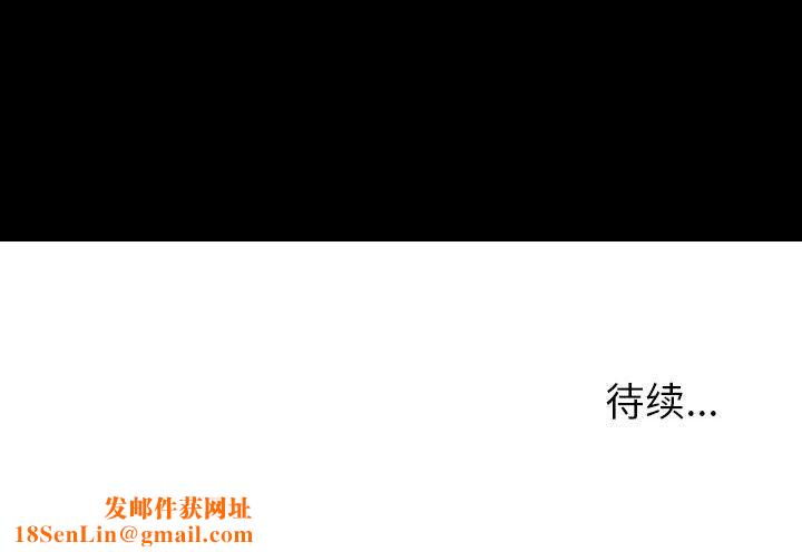 情事物语Honey第10话