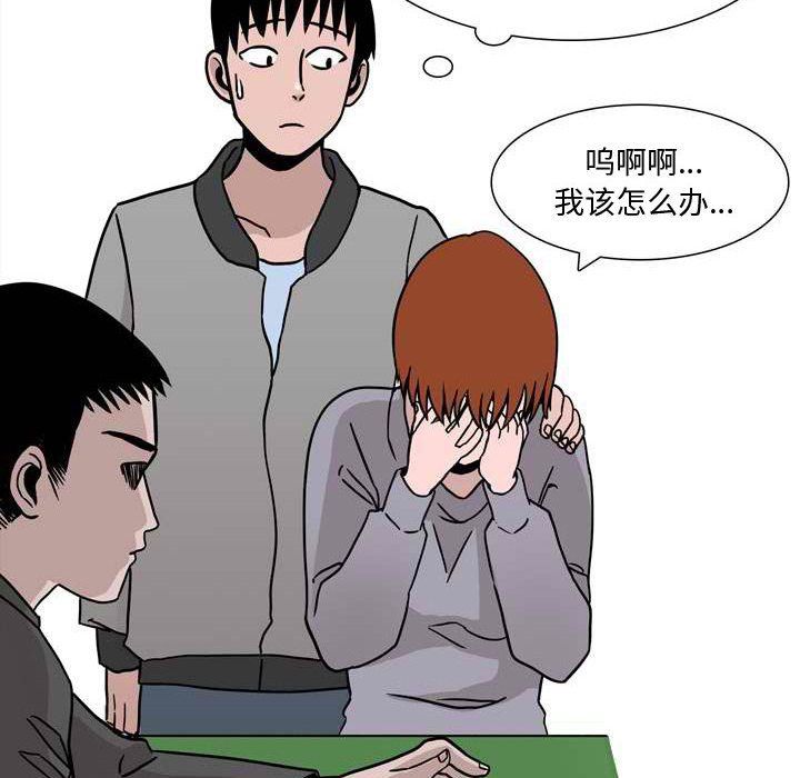 情事物語Honey第11話