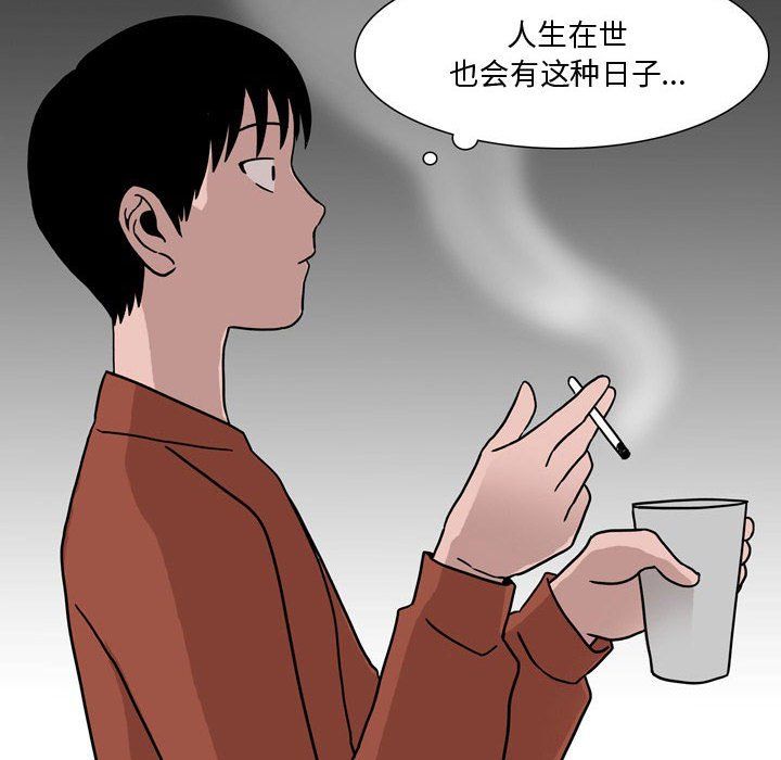情事物语Honey第12话