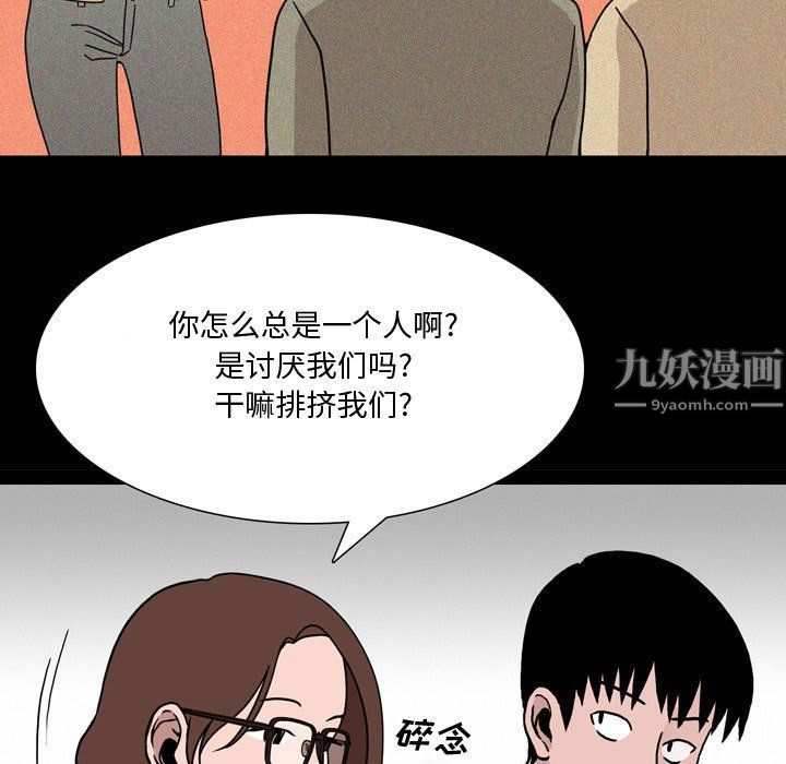 情事物语Honey第12话