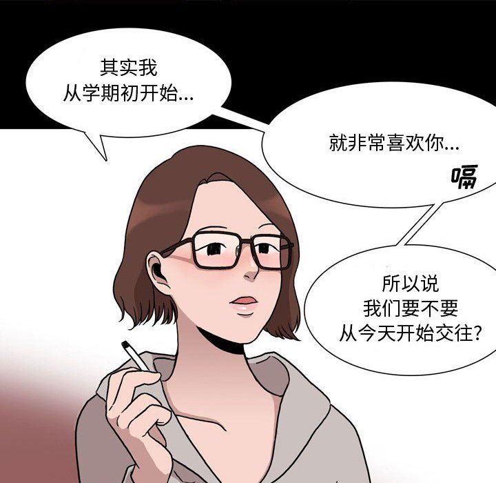 情事物語Honey第12話