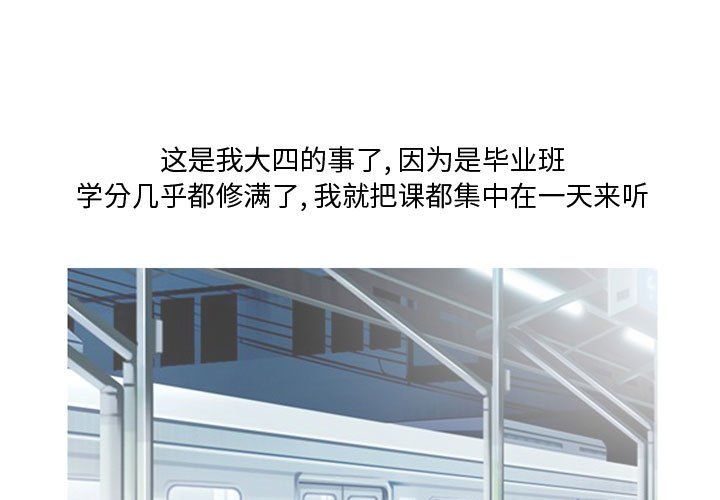 《情事物语Honey》第13话